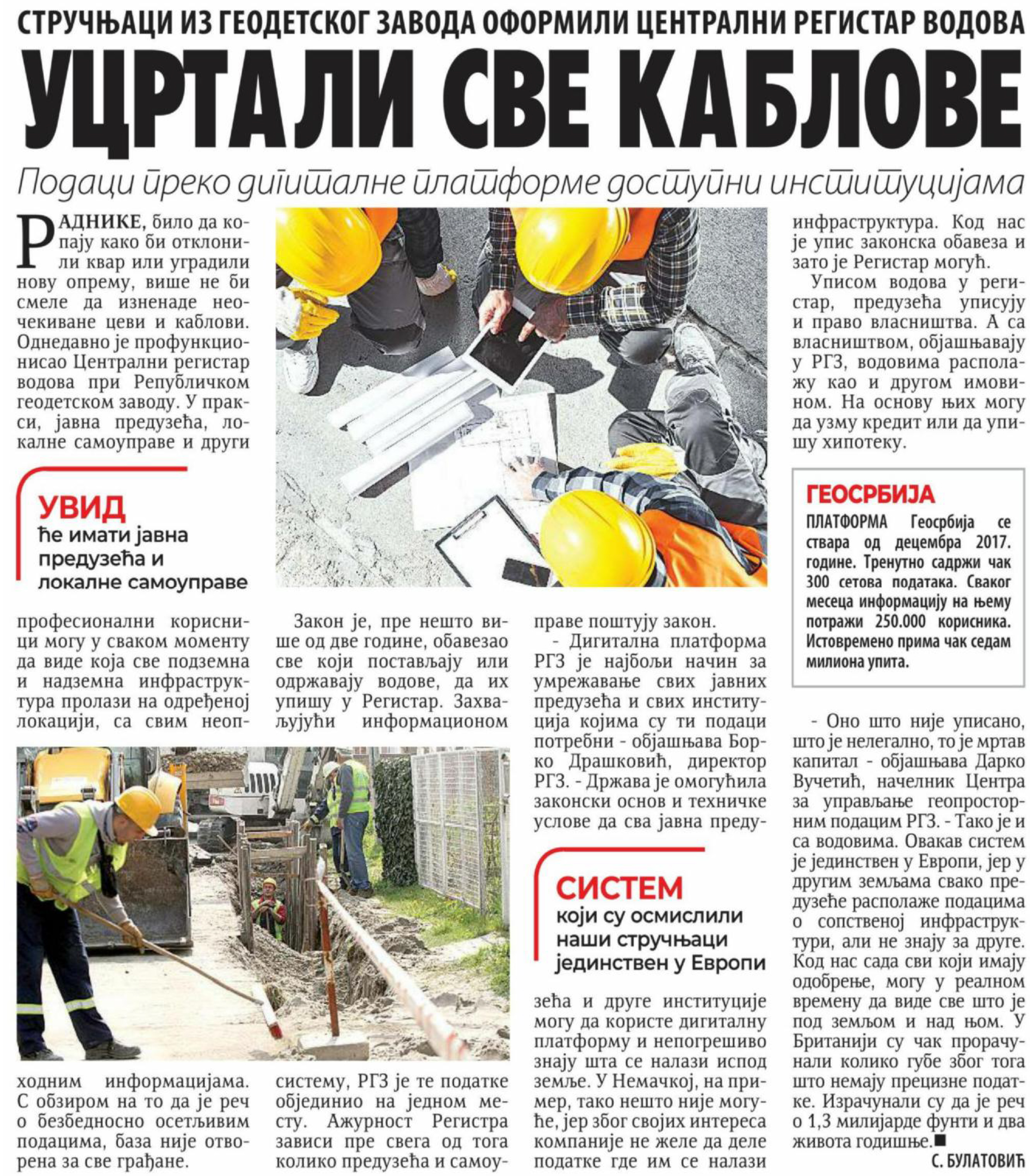 /content/Vesti/2021/02/Novosti 26.02..jpg